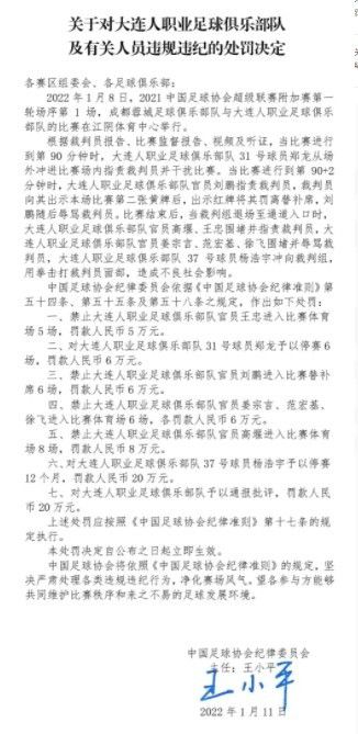 拉特克利夫爵士为首的英力士集团13亿英镑收购曼联25%股份的交易已经官宣，新股东还将全面接手俱乐部足球事务，《每日电讯报》发文谈到了这一情况对曼联现任主帅滕哈赫可能带来的影响。